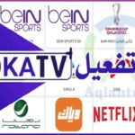 aloka tv تنزيل